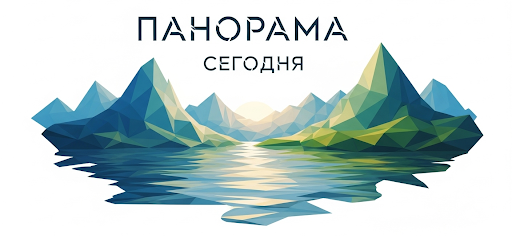 Новости онлайн